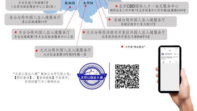 老里：米德尔顿的脚踝扭伤有些糟糕 目前无回归时间表